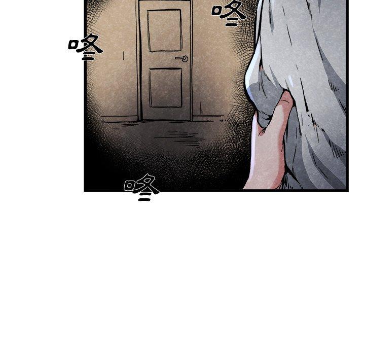 單親老爸不好當 第 11 話 第13页