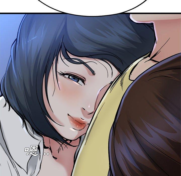 單親老爸不好當 第 11 話 第101页