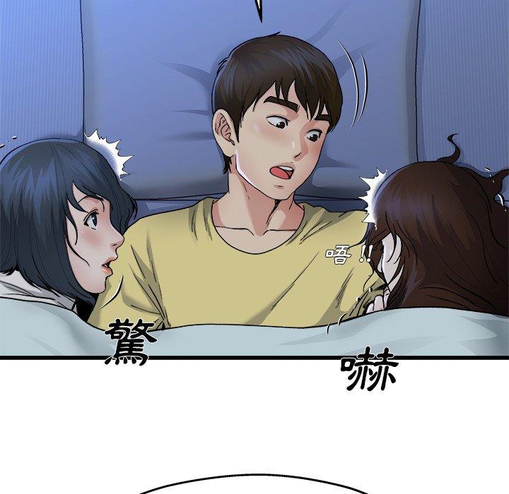 單親老爸不好當 第 11 話 第68页