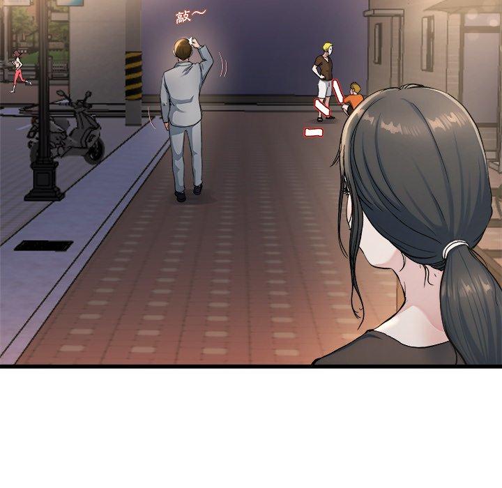 單親老爸不好當 第 19 話 第29页
