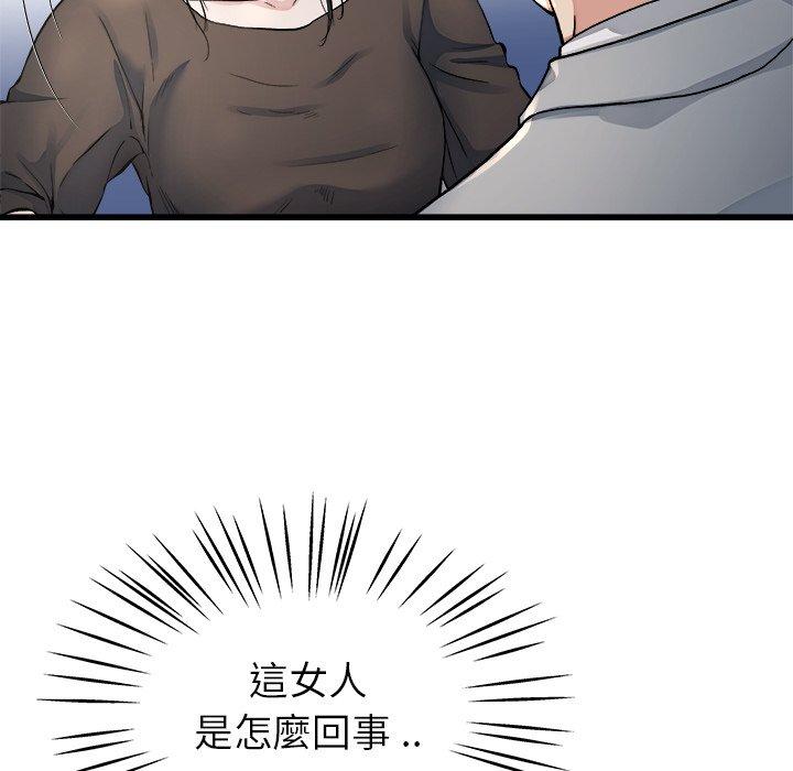 單親老爸不好當 第 19 話 第37页