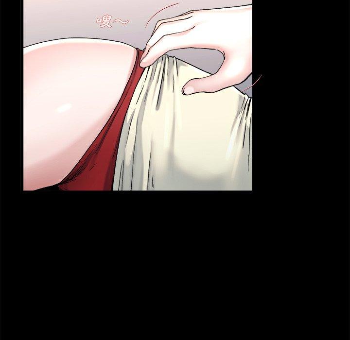 單親老爸不好當 第 20 話 第25页