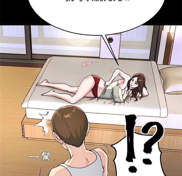 單親老爸不好當 第 20 話 第32页