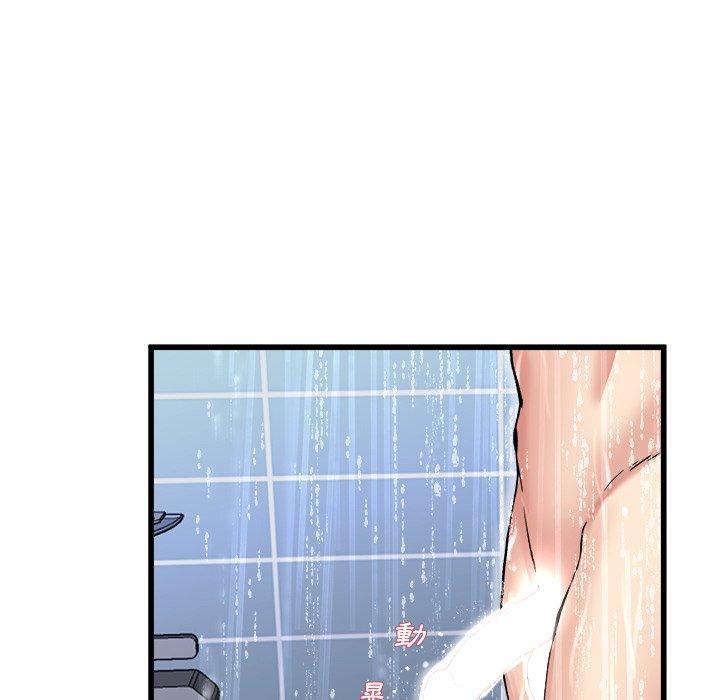 單親老爸不好當 第 20 話 第68页