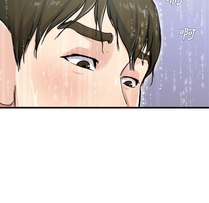 單親老爸不好當 第 20 話 第81页