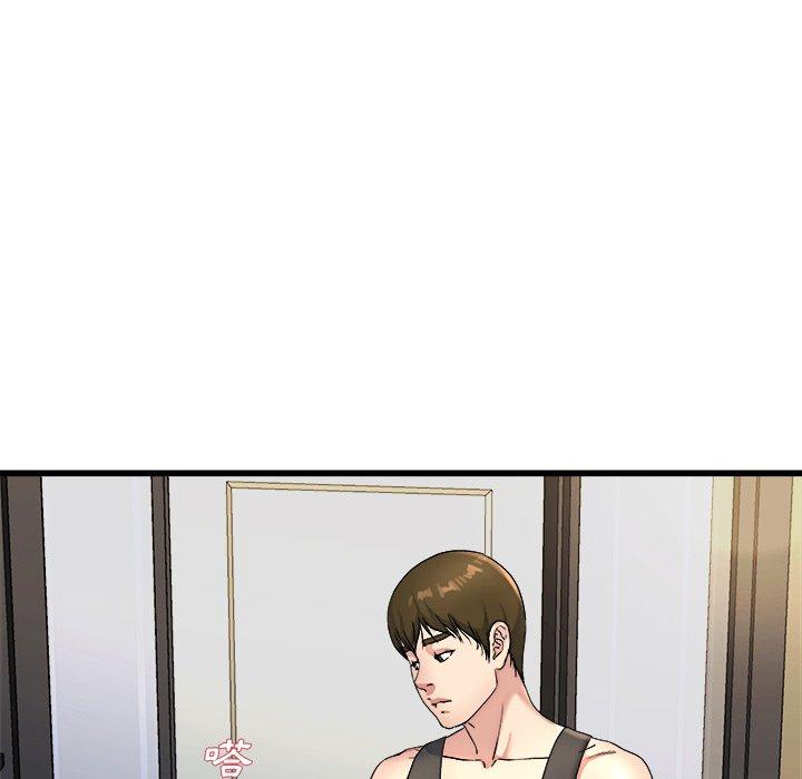 單親老爸不好當 第 20 話 第91页