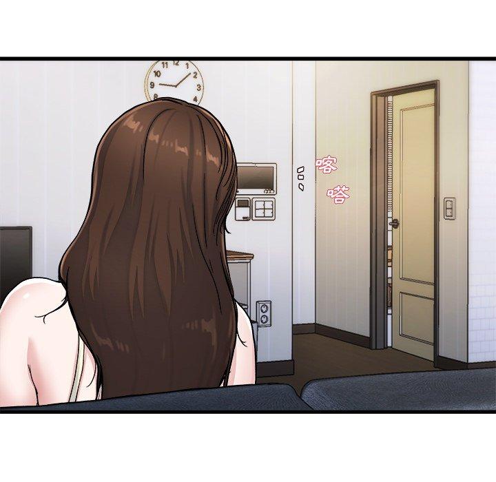 單親老爸不好當 第 20 話 第105页