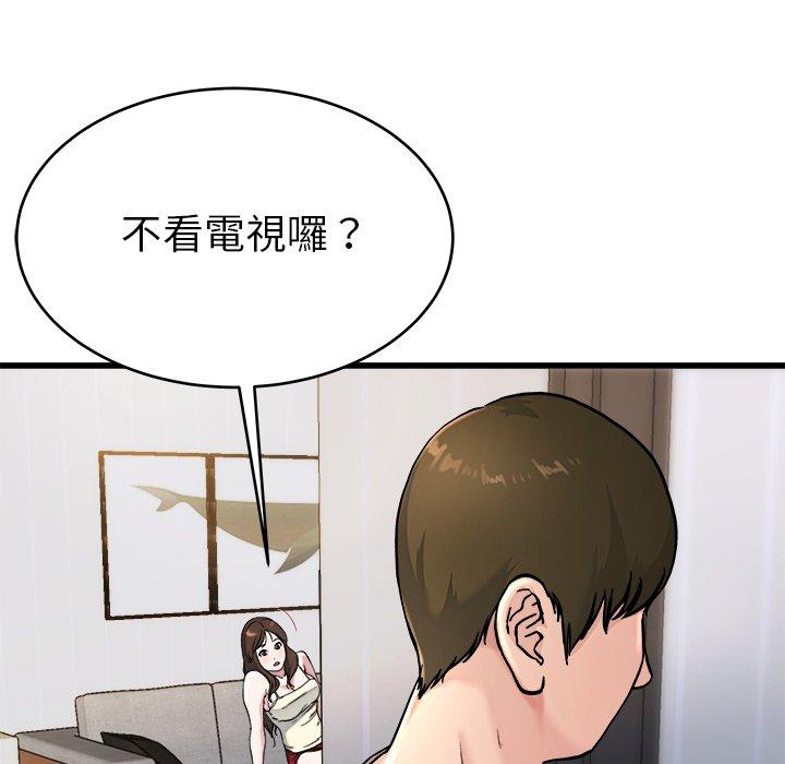 單親老爸不好當 第 20 話 第103页