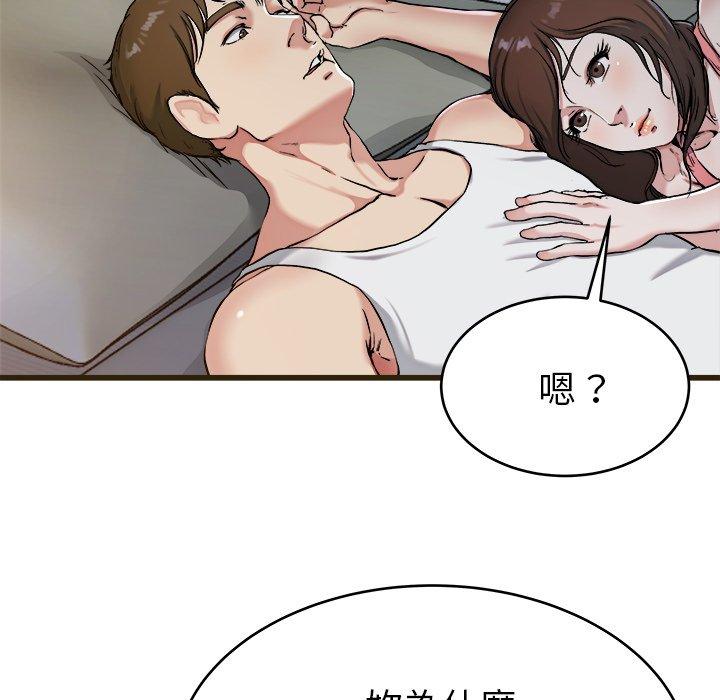 單親老爸不好當 第 21 話 第58页