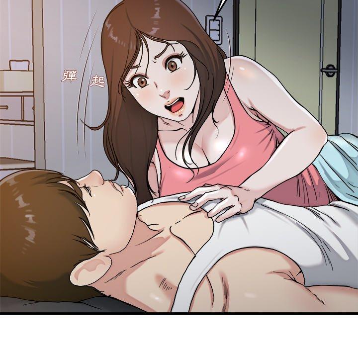 單親老爸不好當 第 21 話 第65页