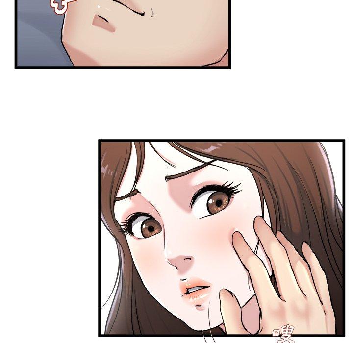 單親老爸不好當 第 21 話 第67页