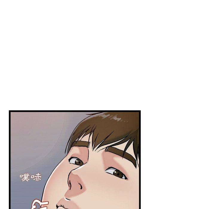 單親老爸不好當 第 21 話 第66页