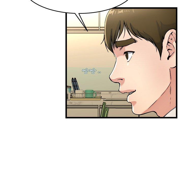 單親老爸不好當 第 21 話 第27页