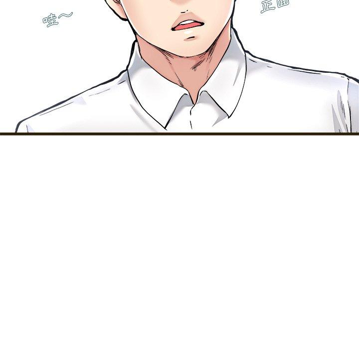 單親老爸不好當 第 21 話 第51页