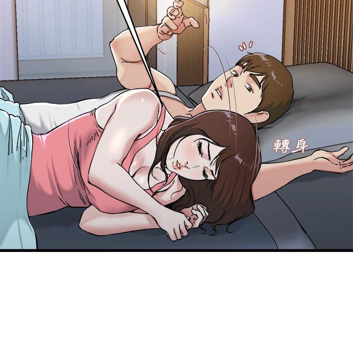 單親老爸不好當 第 21 話 第72页