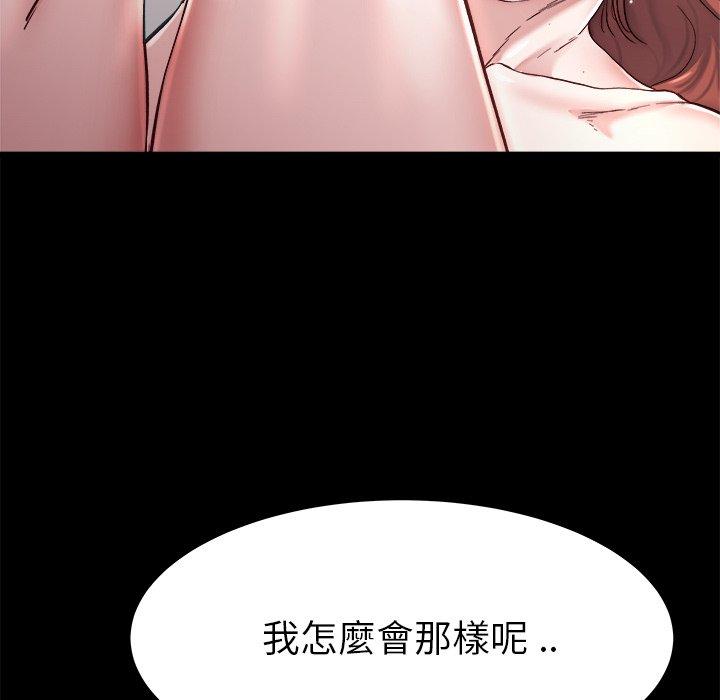 單親老爸不好當 第 22 話 第24页