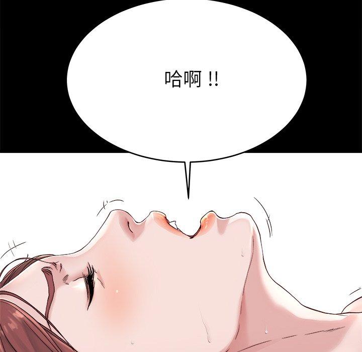 單親老爸不好當 第 22 話 第35页