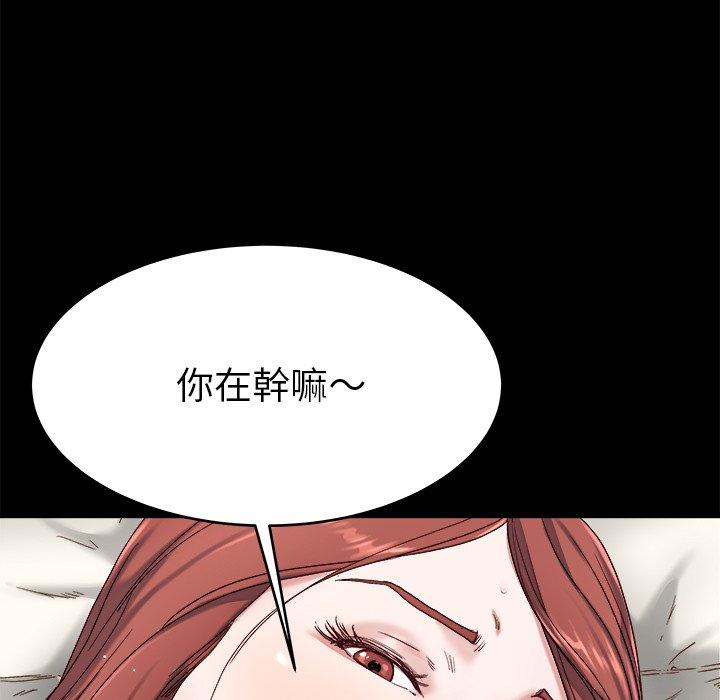 單親老爸不好當 第 22 話 第51页