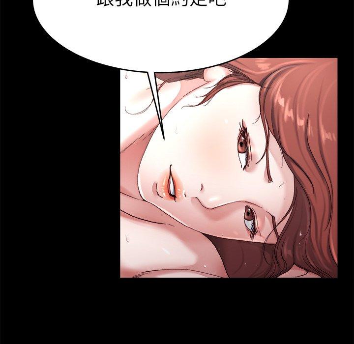單親老爸不好當 第 22 話 第60页