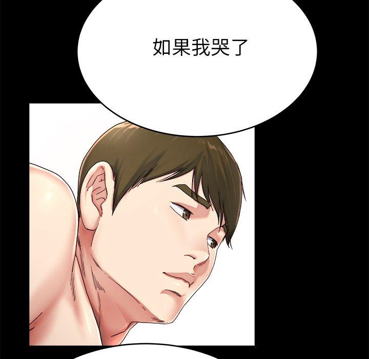 單親老爸不好當 第 22 話 第65页