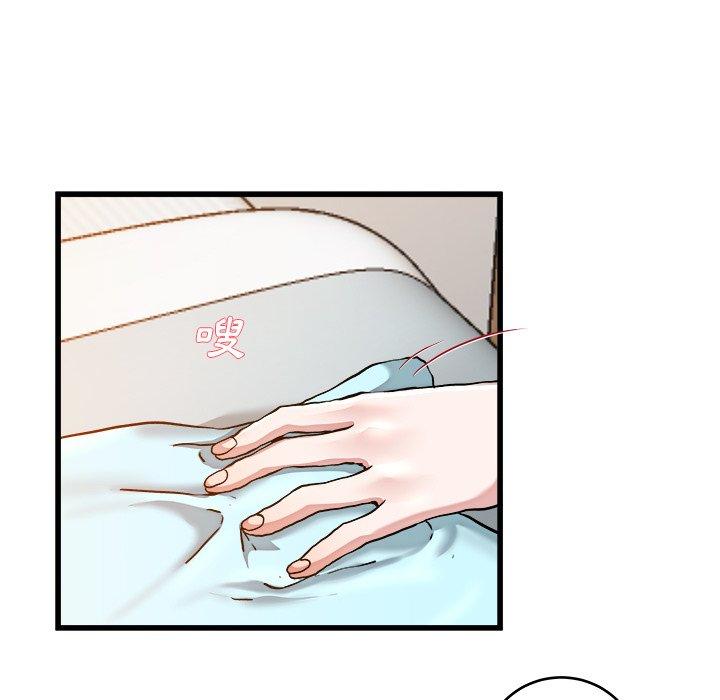 單親老爸不好當 第 22 話 第91页