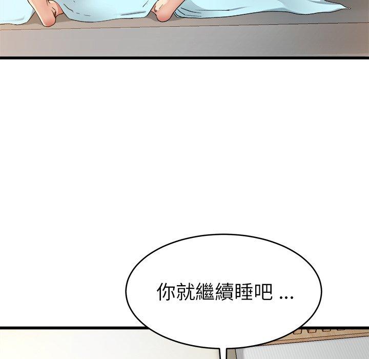 單親老爸不好當 第 22 話 第94页