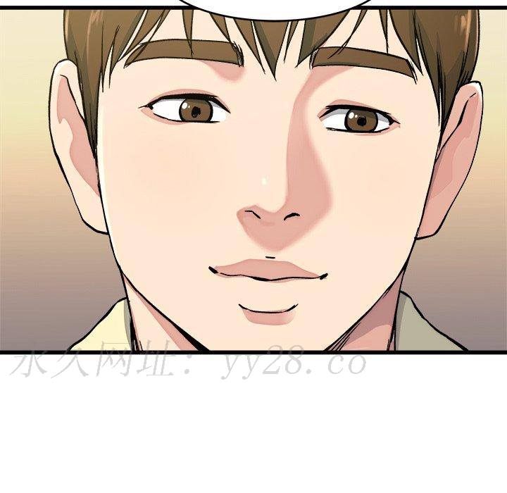 單親老爸不好當 第 23 話 第103页