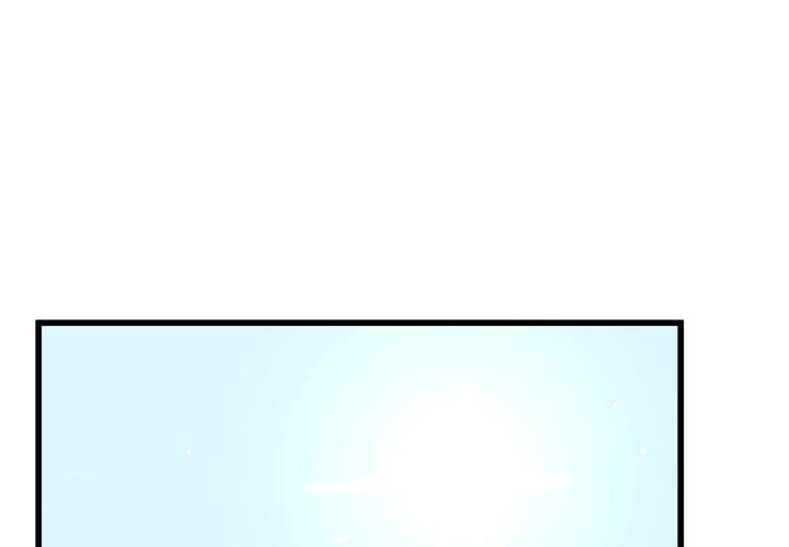 單親老爸不好當 第 23 話 第3页