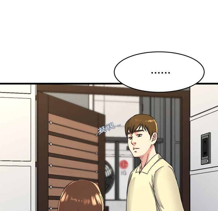 單親老爸不好當 第 23 話 第34页