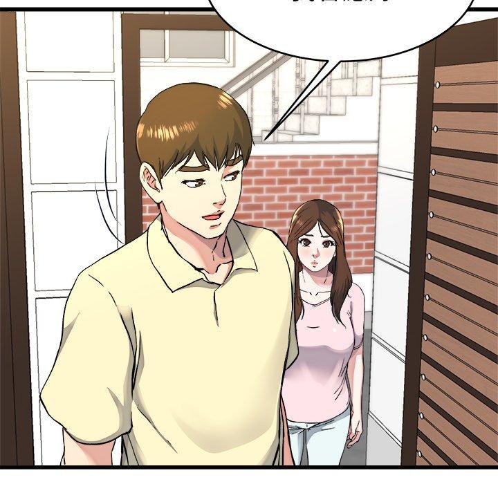 單親老爸不好當 第 23 話 第39页
