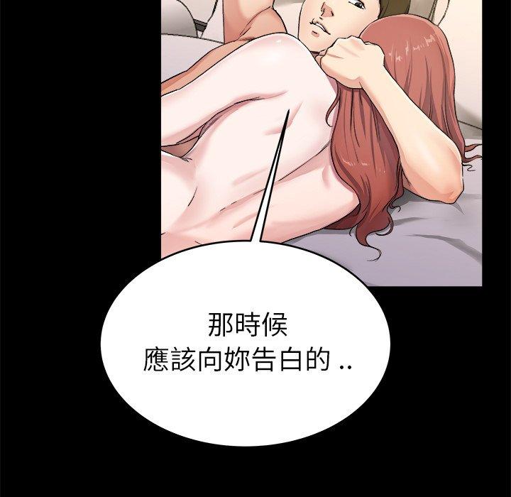 單親老爸不好當 第 24 話 第11页