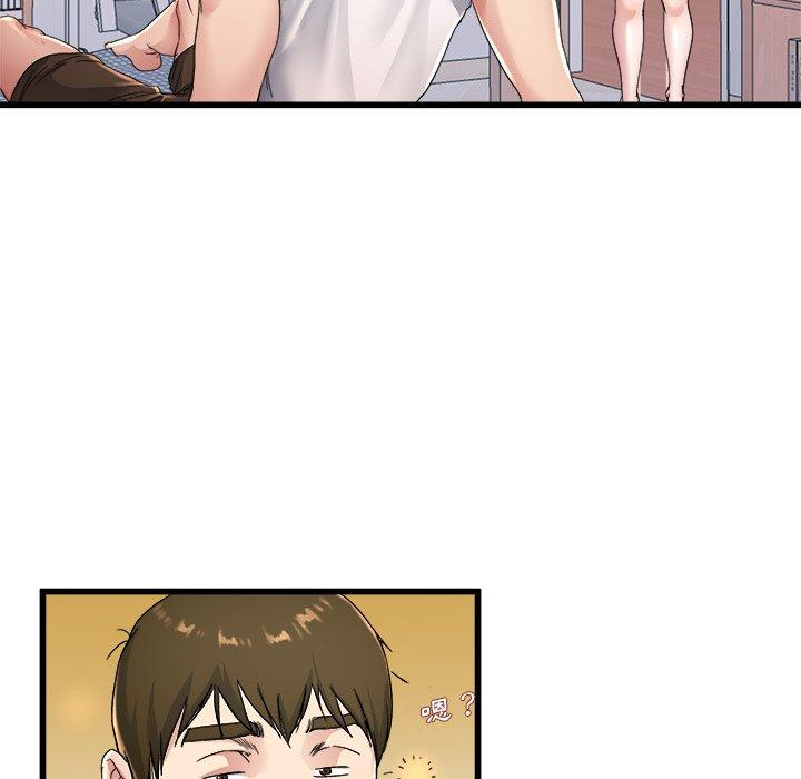 單親老爸不好當 第 24 話 第57页