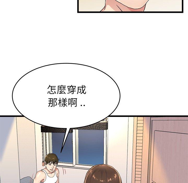 單親老爸不好當 第 24 話 第61页