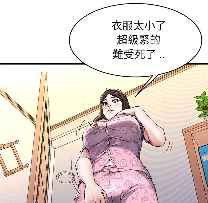 單親老爸不好當 第 24 話 第63页