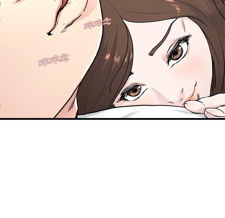 單親老爸不好當 第 24 話 第103页