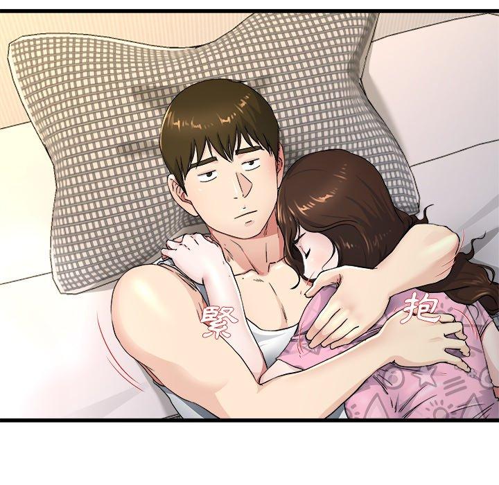 單親老爸不好當 第 25 話 第31页