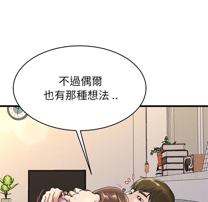 單親老爸不好當 第 25 話 第34页