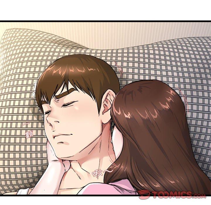 單親老爸不好當 第 25 話 第62页
