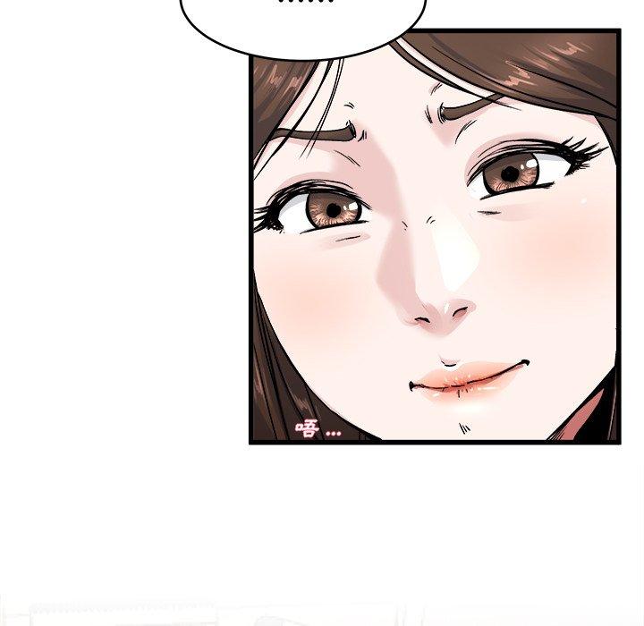 單親老爸不好當 第 26 話 第35页
