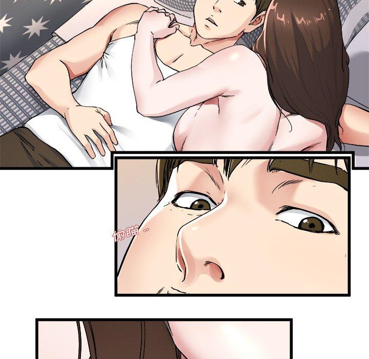 單親老爸不好當 第 26 話 第29页