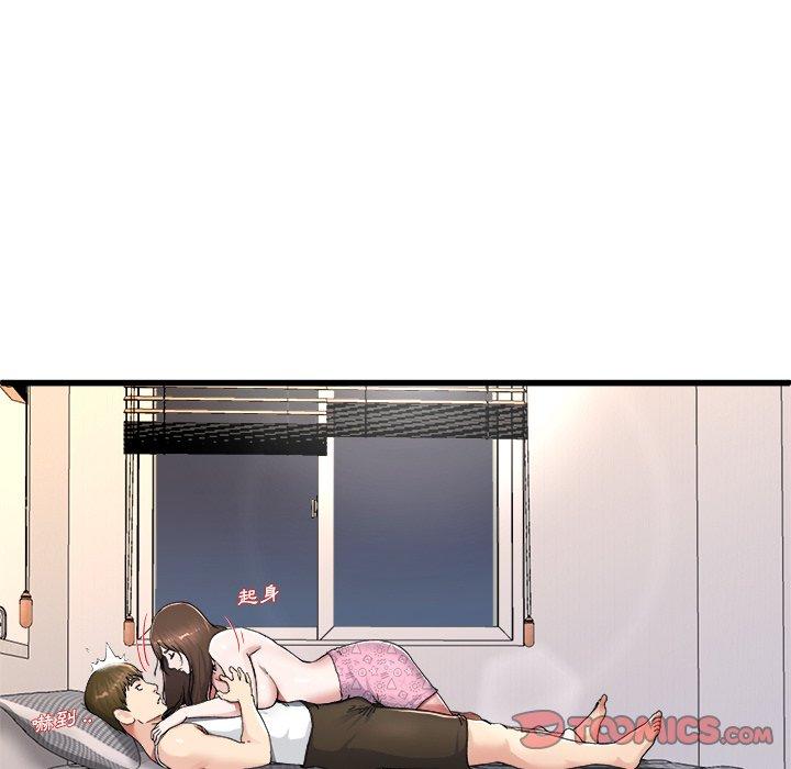 單親老爸不好當 第 26 話 第50页