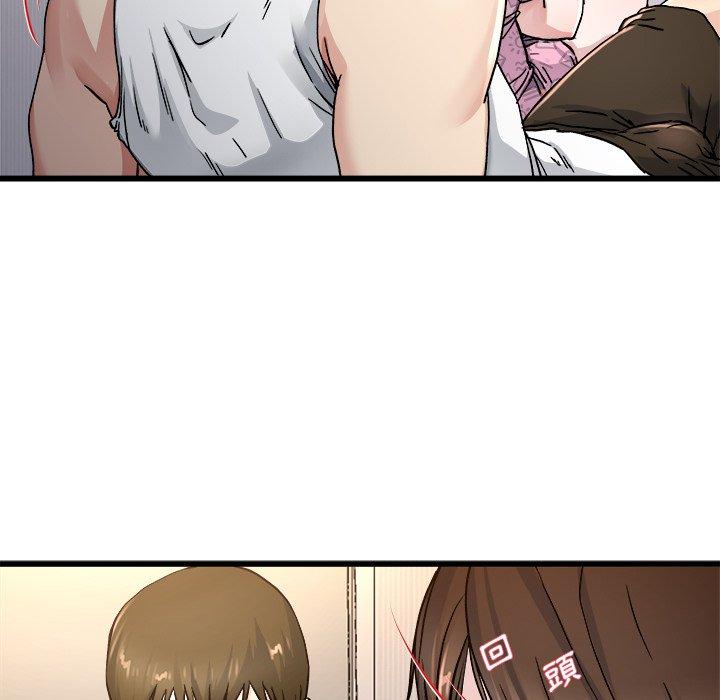 單親老爸不好當 第 26 話 第63页