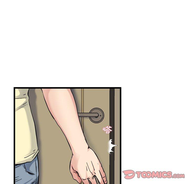 單親老爸不好當 第 26 話 第98页