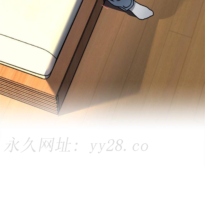 單親老爸不好當 第 26 話 第110页