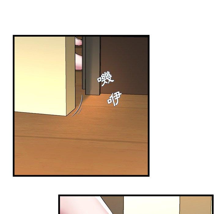 單親老爸不好當 第 27 話 第15页