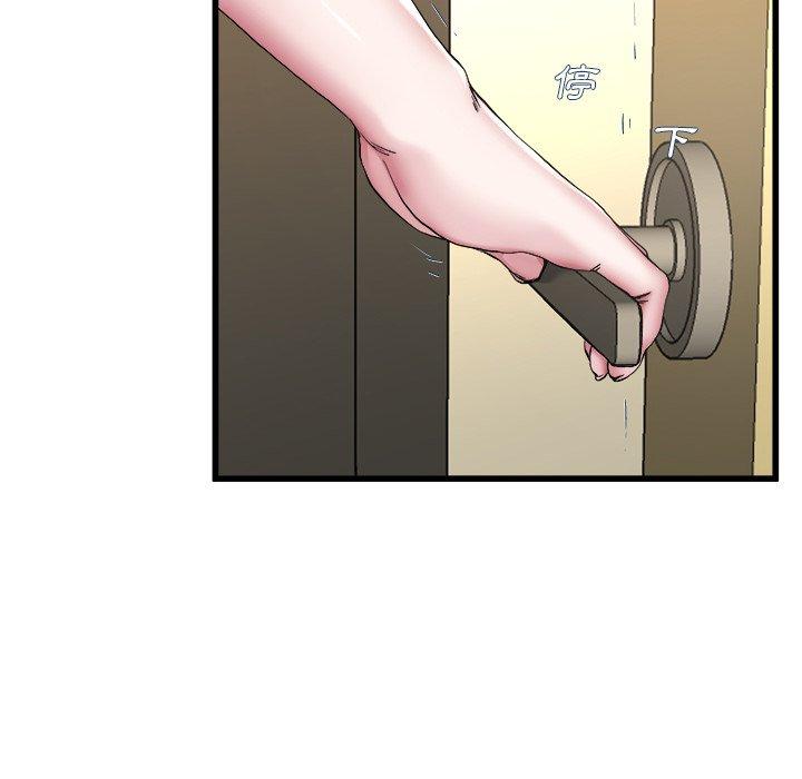 單親老爸不好當 第 27 話 第16页