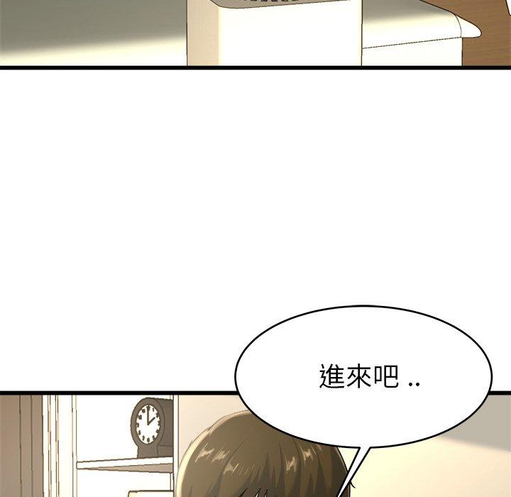 單親老爸不好當 第 27 話 第13页