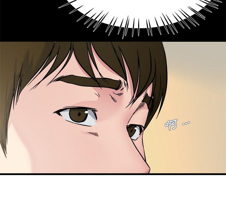 單親老爸不好當 第 27 話 第23页