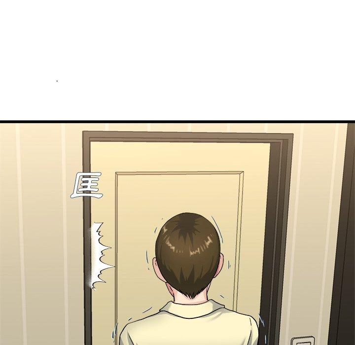 單親老爸不好當 第 27 話 第81页