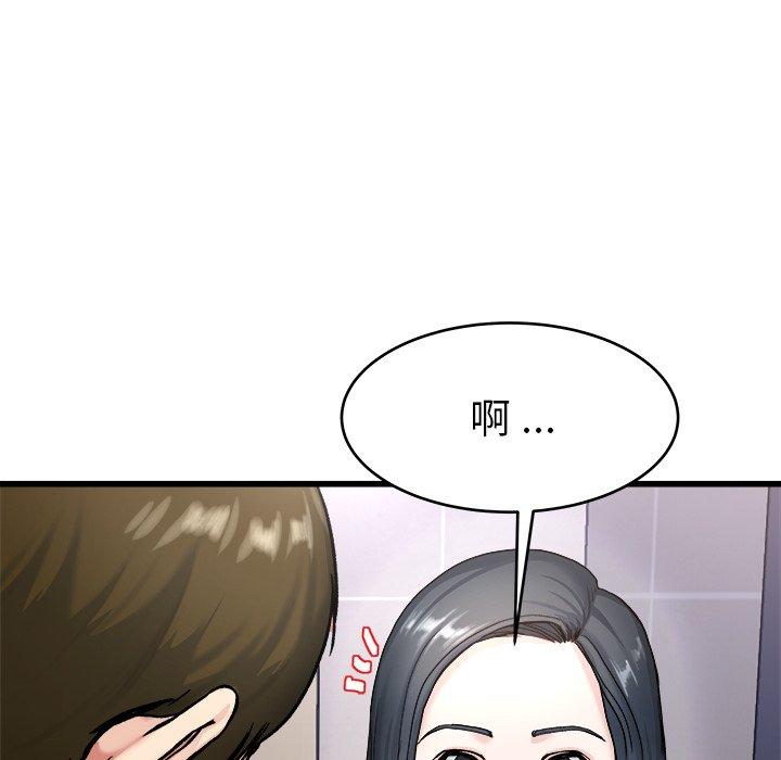 單親老爸不好當 第 27 話 第96页